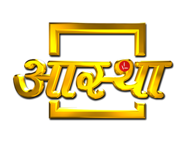 Aastha logo