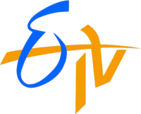ETV Telugu logo